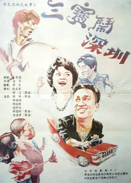 国人精品视频在线观看